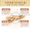 Aveeno婴儿燕麦乳227g（浅蓝盖） 商品缩略图5