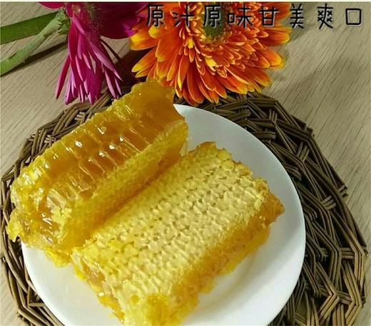 【来自中国有机谷核心区】南漳水镜蜂情巢蜜300g   可以嚼着吃的蜂蜜  爆浆软糯 商品图2