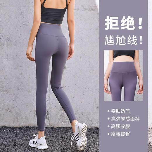 YHDZ新款时尚修身弹力高腰提臀健身瑜伽塑形翘臀运动套装TZF 商品图0