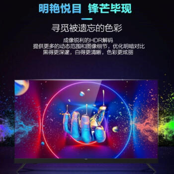 海尔（Haier）电视65V71 商品图1