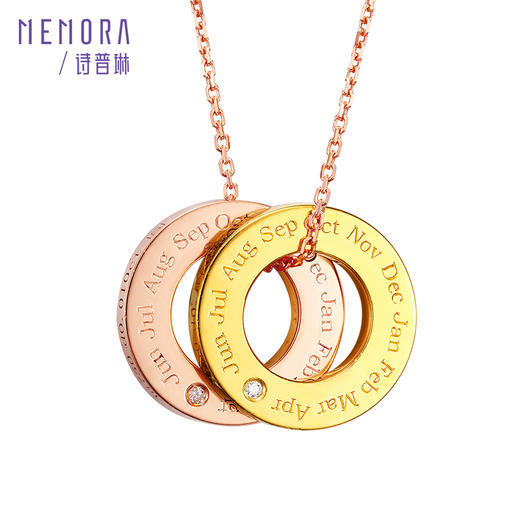 时光印记18K玫瑰金镶钻项链套链DN109106、DN0234 商品图1