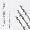 乐灸牌一次性无菌针灸针  平柄型KB10盒， 100支/盒 商品缩略图3