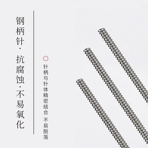 乐灸牌一次性无菌针灸针  平柄型KB10盒， 100支/盒 商品图3