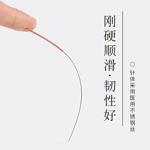 乐灸牌一次性无菌针灸针 环柄型CB 圆利针2盒装 100支/盒 商品图4