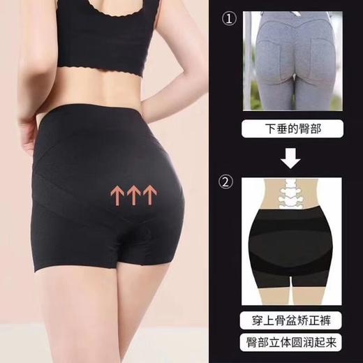 告别假胯宽！【骨盆矫正提臀安全裤】石墨烯内档安全裤2合1  矫正骨盆 再现立体蜜桃臀 商品图4