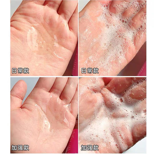 希腊艾蜜塔私处护理液300ml 商品图3