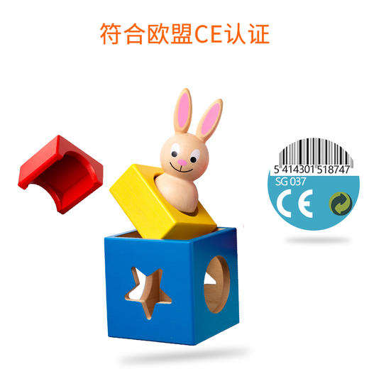 Smart Games爱思极兔宝宝魔术箱BunnyBoo幼儿益智玩具早教桌游2岁+ 商品图3