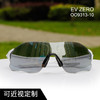 ·OAKLEY欧克利 EVZero 近视定制 骑行眼镜 跑步变色眼镜 商品缩略图0