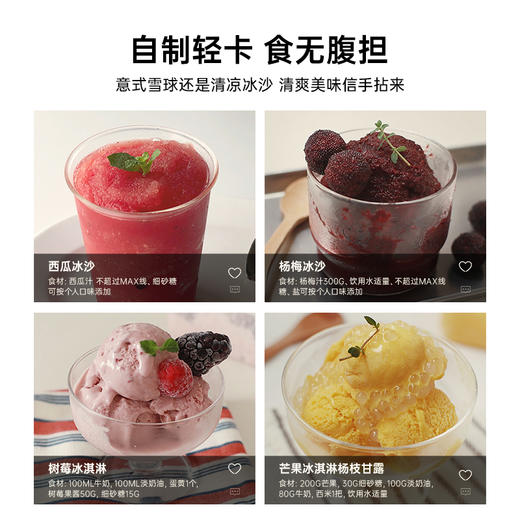 Bruno日本冰淇淋机 商品图3