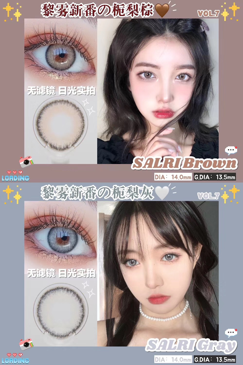 mirage黎雾新番双生小青提小甜橙小雏桃栀梨硅水凝胶年抛美瞳