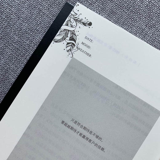 《最创意：博报堂新人培训课》作者：高桥宣行 商品图7