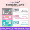 (10片装) Holika 猪鼻贴(去黑头） 商品缩略图0