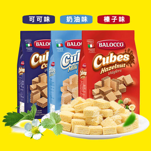 百乐可威化饼干250g 商品图1