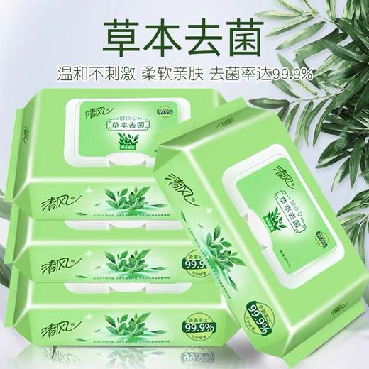 清风 卫生湿巾 80片 商品图4