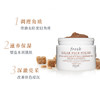 Fresh 馥蕾诗  黄糖面膜 亮颜磨砂面膜(125g) 商品缩略图3