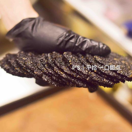 黑芝麻酥 商品图1