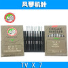 风琴机针TVx7  双针车机针链条车机针埋夹车机针TVx7日本风琴进口机针 商品缩略图1