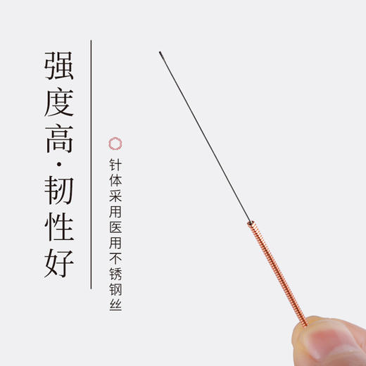 【5盒共500支】乐灸牌小针刀 环柄型CBR 100支/盒 商品图3