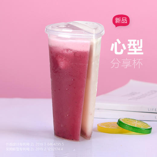 喇叭花700ml双响炮奶茶杯一次性600ml果汁杯注塑双格冷饮杯分享杯300个 商品图0