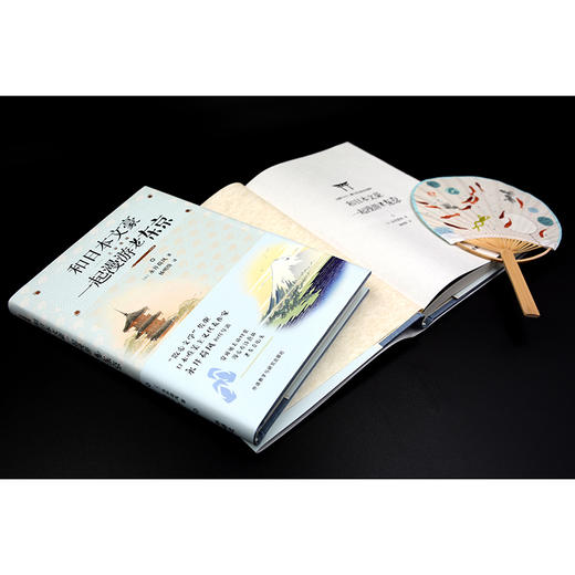 和日本文豪一起漫游老东京 商品图3