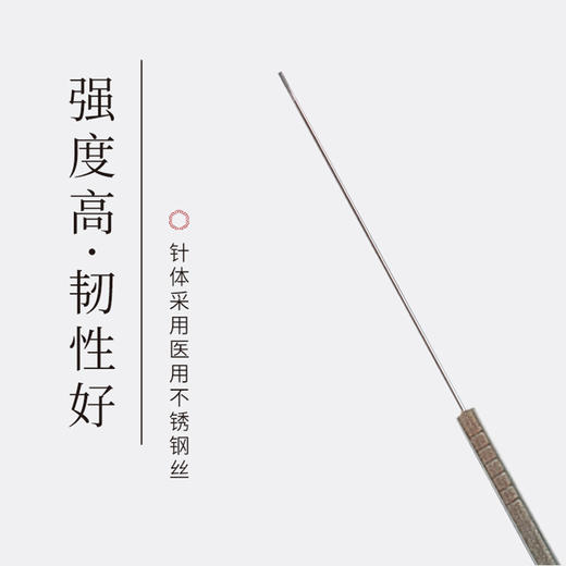 乐灸牌小针刀 金属管柄型LWR 2盒包装100支/盒 商品图2