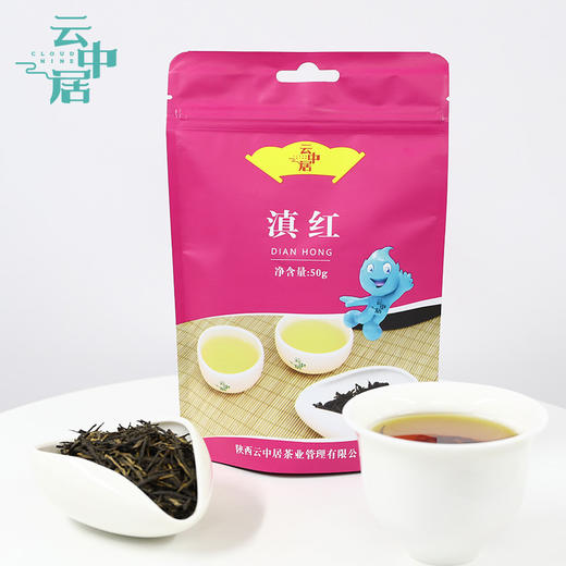 云中居 素 滇红50g 商品图4