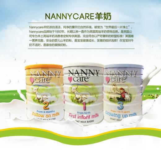 【英国直邮】英国Nanny Care 婴儿羊奶粉1段0-12个月400gJPY带授权招加盟代理 商品图1