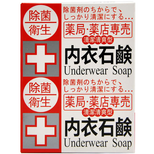 【盒内2支】日本樱美堂内衣皂除渍去血不含荧光剂100g*2 商品图3