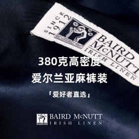 「爱好者直选7款」Baird Mcnutt 380克高密度爱尔兰亚麻意式工艺裤装