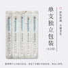 乐灸牌一次性无菌针灸针 塑料柄型PB 100支/盒10盒包装 商品缩略图2