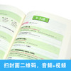 英语入门套装5册：口语+语法+音标+口语900句+单词口袋书 英语口语 英语学习 商品缩略图2
