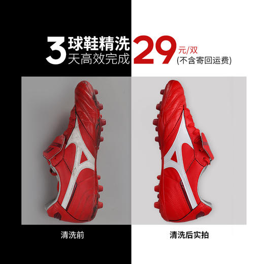 小李子:运动鞋清洗消毒脱线缝合脱胶粘合补色翻新服务 商品图2