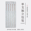乐灸牌一次性无菌针灸针 环柄型CB 圆利针2盒装 100支/盒 商品缩略图2