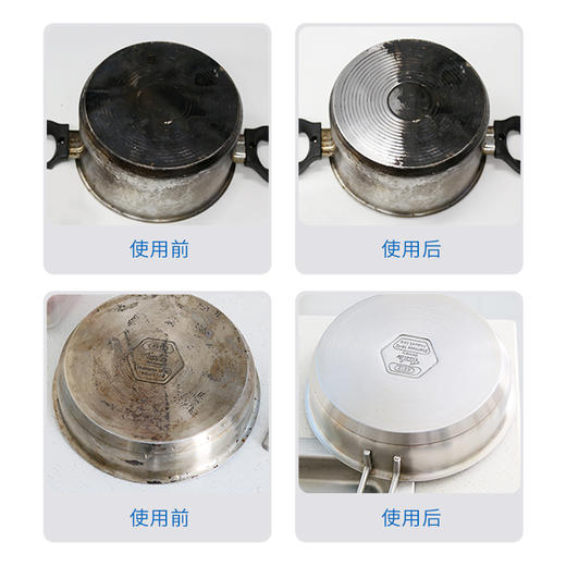 日本 Worldlife和匠 第三代不锈钢清洁乳 纳米颗粒 植物提取 不伤手和锅具 商品图4