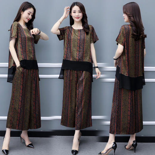 WZNH-HF619时髦套装2020年新款洋气百搭阔腿裤两件套 商品图2