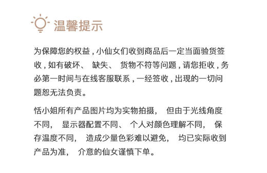 蓝风车动物奶油鲜花蛋糕，因季节不同花材会个别调整，提前24小时下单，介意者勿拍，可联系客服后下单 商品图1