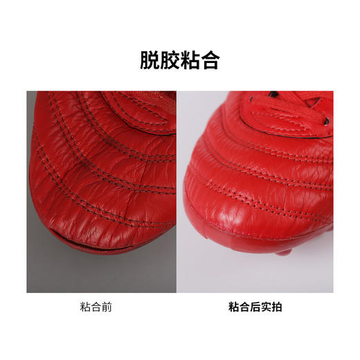 小李子:运动鞋清洗消毒脱线缝合脱胶粘合补色翻新服务 商品图3