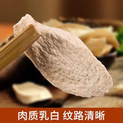 【怀山药干   250克 /桶 商品图3