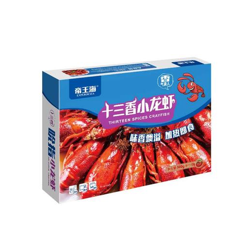 帝王十三香小龙虾（900g）【021】 商品图2