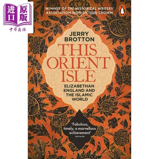 英國與伊斯蘭世界 英文原版 this orient isle: elizabethan england