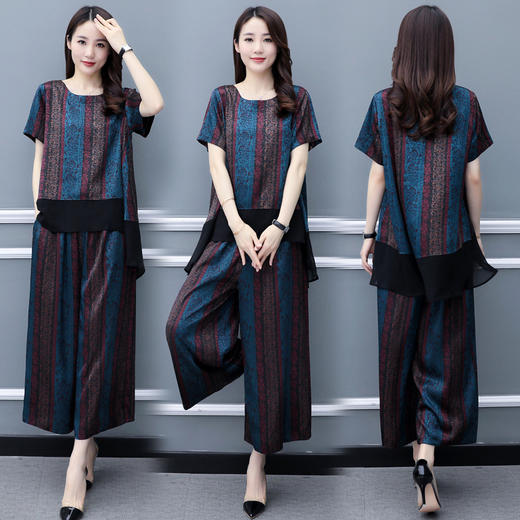 WZNH-HF619时髦套装2020年新款洋气百搭阔腿裤两件套 商品图0