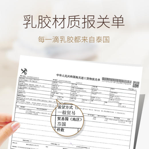 梦神泰国天然乳胶枕狼牙枕儿童成人护颈枕单人枕芯橡胶颈椎枕头 商品图3