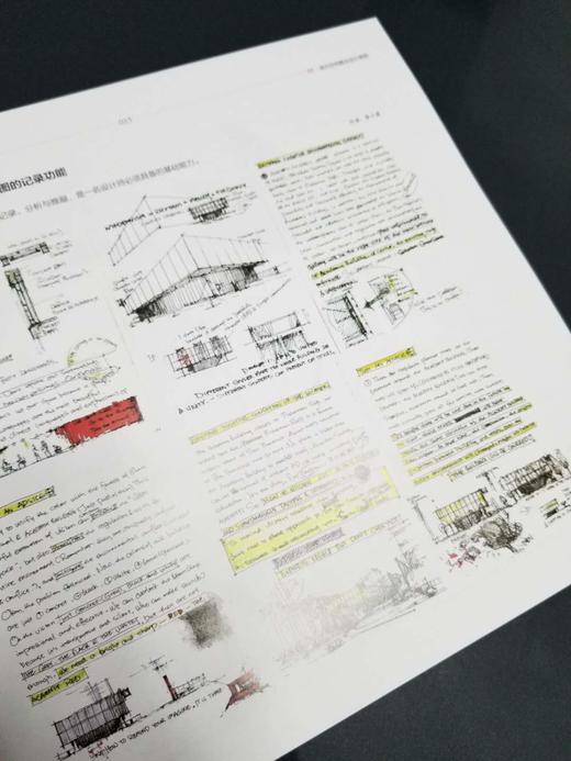 空间·建筑·环境设计快速表现 商品图3