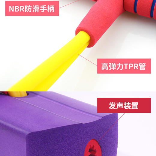 【跳跳杆蹦跳杆】青蛙跳玩具幼儿园小学生弹跳感统训练器材 商品图2