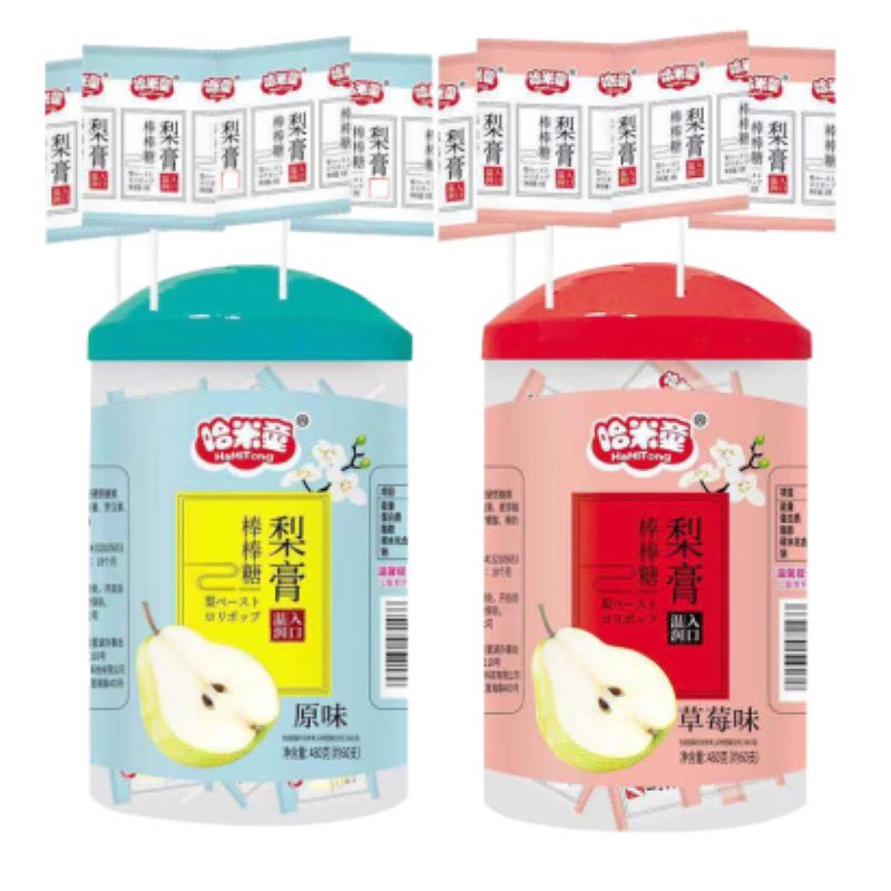 【品牌直供】哈米童梨膏棒棒糖儿童梨膏糖果零食原味/草莓混发480克(约60支)罐JPY带授权招加盟代理