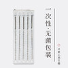 乐灸牌小针刀 金属管柄型LBR 100支/盒 商品缩略图3