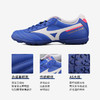 美津浓 MORELIA II CLUB AS碎钉足球鞋 商品缩略图3