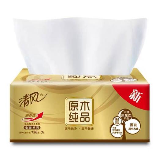 清风 原木金装抽纸3层 150抽 商品图0