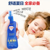 澳洲Aerogard驱蚊水175ml 商品缩略图2