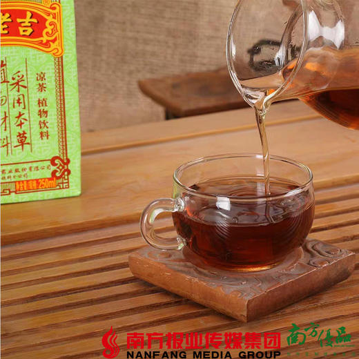 【珠三角包邮】王老吉 绿盒装凉茶饮料 250ml*24/ 箱 （7月2日） 商品图3